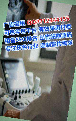 山阳借腹生子医院管理工作室